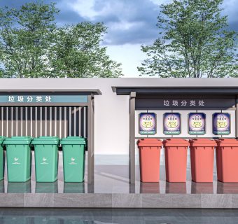 现代分类垃圾桶 分类垃圾箱 垃圾站 垃圾桶 垃圾箱